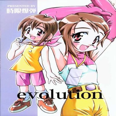 Digimon dj - evolution