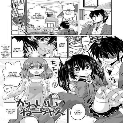 Nackt manga jungs FKK Family