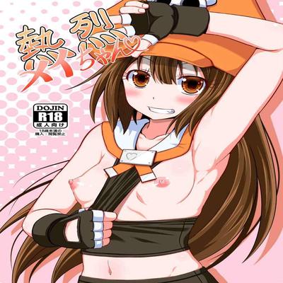 Guilty Gear dj - Passionate May-chan