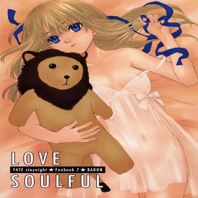 Fate/Stay Night dj - Love Soulful