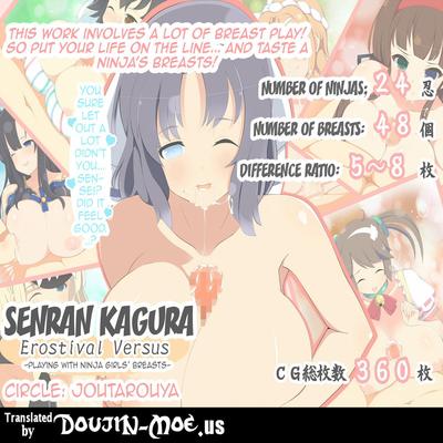 Senran Kagura dj - Nyuuran Kagura - Erostival Versus ~Playing With Ninja Girls' Breasts~