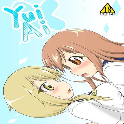 Yuyushiki dj - Yui x Ai