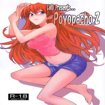 Neon Genesis Evangelion dj - PoyoPacho Z