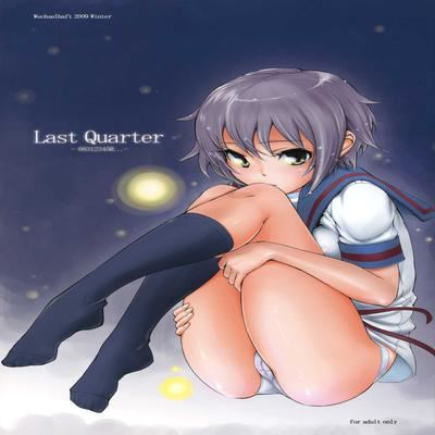 Suzumiya Haruhi no Yuuutsu dj - Last Quarter