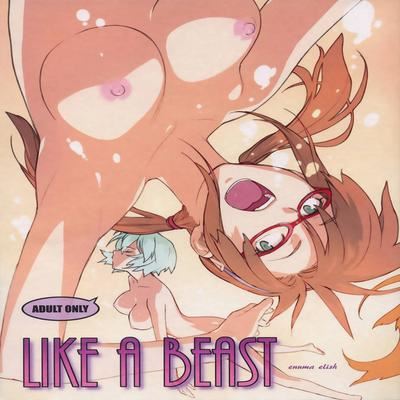 Evangelion dj - Like a Beast