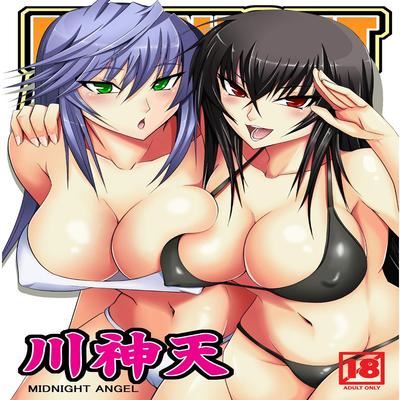 Reading Kawakami Ten Doujinshi Hentai By Siki The Best Porn Website