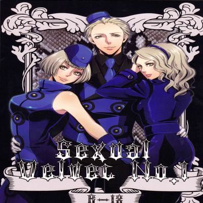 Persona 3 dj - Sexual Velvet No.1