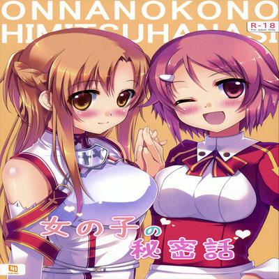Sword Art Online dj - Onnanoko no Himitsubanashi