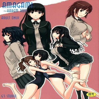 Amagami dj - Amagami ~ Harem Root