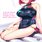 dj - A Book About Doing Lewd Things In The Bath With Pyra