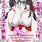 Lewd Dick Shrine Maidens Sisters Who Immerse Themselves In Perverted Masturbation