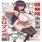 Kijouin-Sensei's Erotic Manga Worship