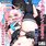 dj - A Book In Which Hoshino Takanashi Receives Help From The Beast Residents With Her Erotic Cosplay And High Heels