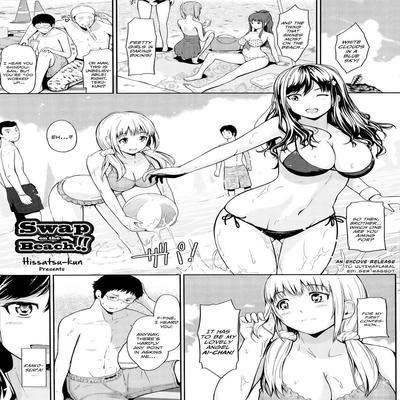 Hentai sweet swamp swap foto 423