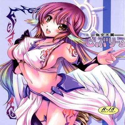 Kenzen Tenyoku Jibril Original Kenzen Tenyoku Jibril Original