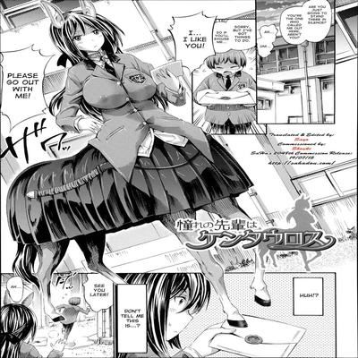 Female Centaur Transformation Hentai Porn - My Dear Centaur Senpai (Original) Hentai by Horitomo - Read ...