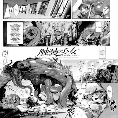 Tentacle Suit Girl Original Hentai By Z Ton Read Tentacle Suit Tentacle Suit Girl Original Hentai By Z Ton Read Tentacle Suit