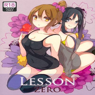 K-ON! dj - Lesson Zero