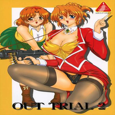 Agent Aika dj - OUT TRIAL