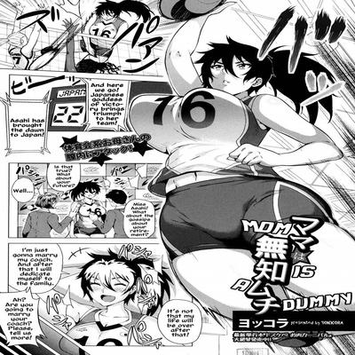 Comic Mom Hentai - Mom Is A Dummy (Original) Hentai by Yokkora - Read Mom Is A ...