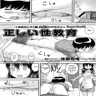 Anime hentai sex manga
