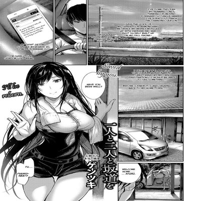 Hitori To Futari To Sakamichi O