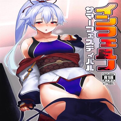 Dantes Inferno Hentai Porn - Inferno Summer Festival (Doujinshi) Hentai by Batsu - Read ...