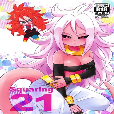 Hentai Directory Categorized As Dragon Ball Dj Sorted By Hentai Directory Categorized As Dragon Ball Dj Sorted By