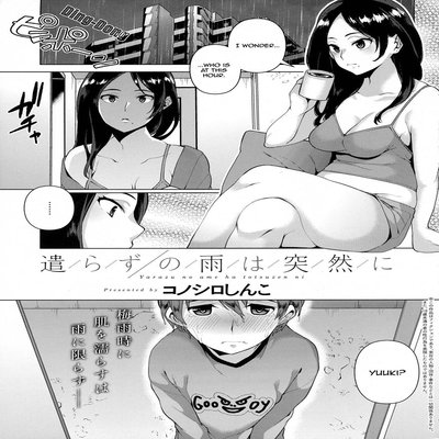 Yarazu No Ame Wa Totsuzen Ni