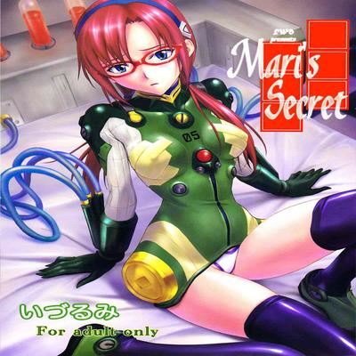 Evangelion dj - Mari's Secret