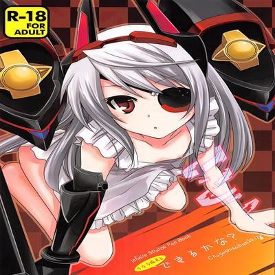 dj - Can I Do It with Commander Laura?